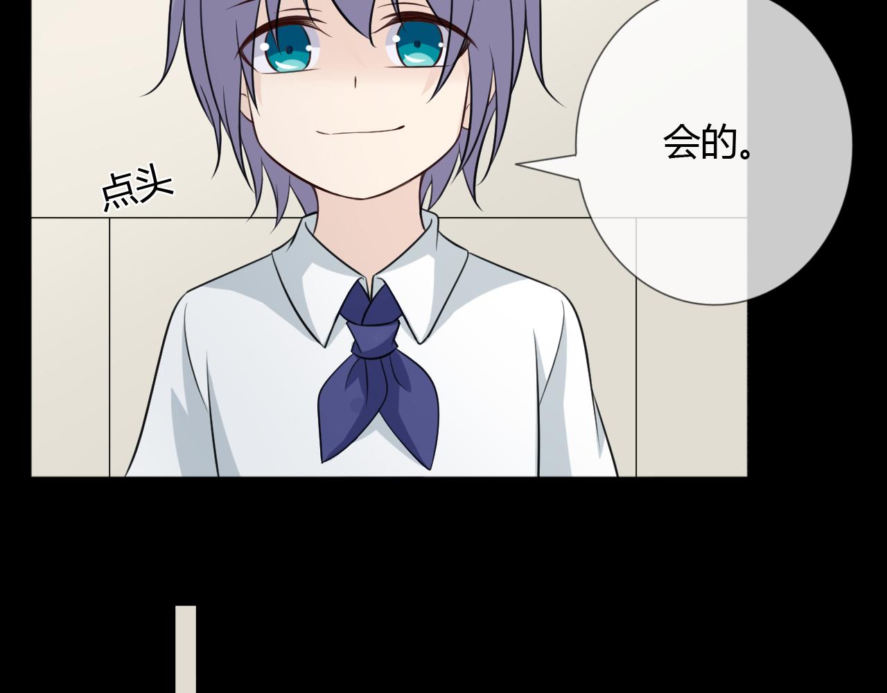 第82话 缺失的父爱(1/3)-第89话