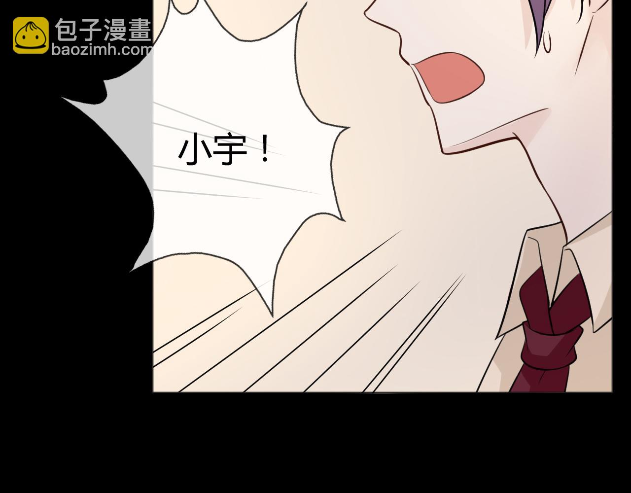 第82话 缺失的父爱(1/3)-第89话