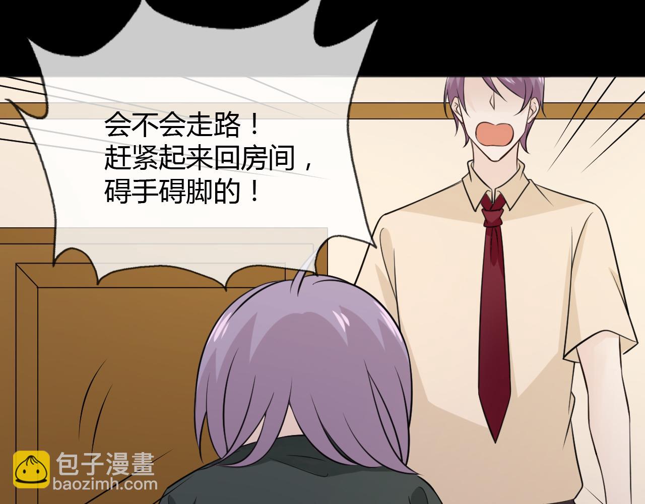 第82话 缺失的父爱(1/3)-第89话