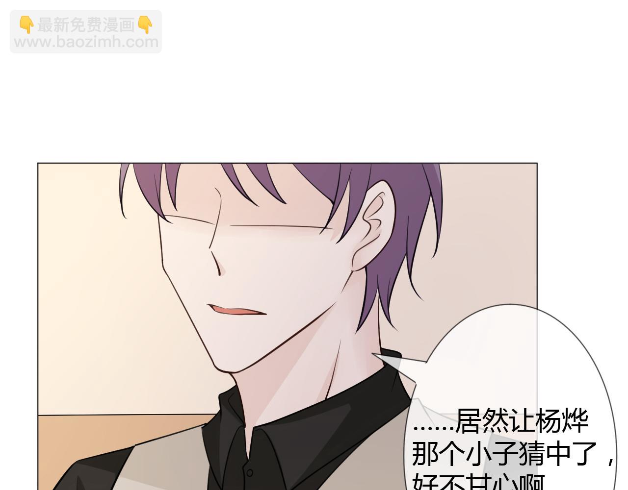 第82话 缺失的父爱(1/3)-第89话