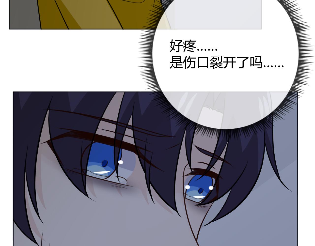 第84话 选择(1/3)-第91话