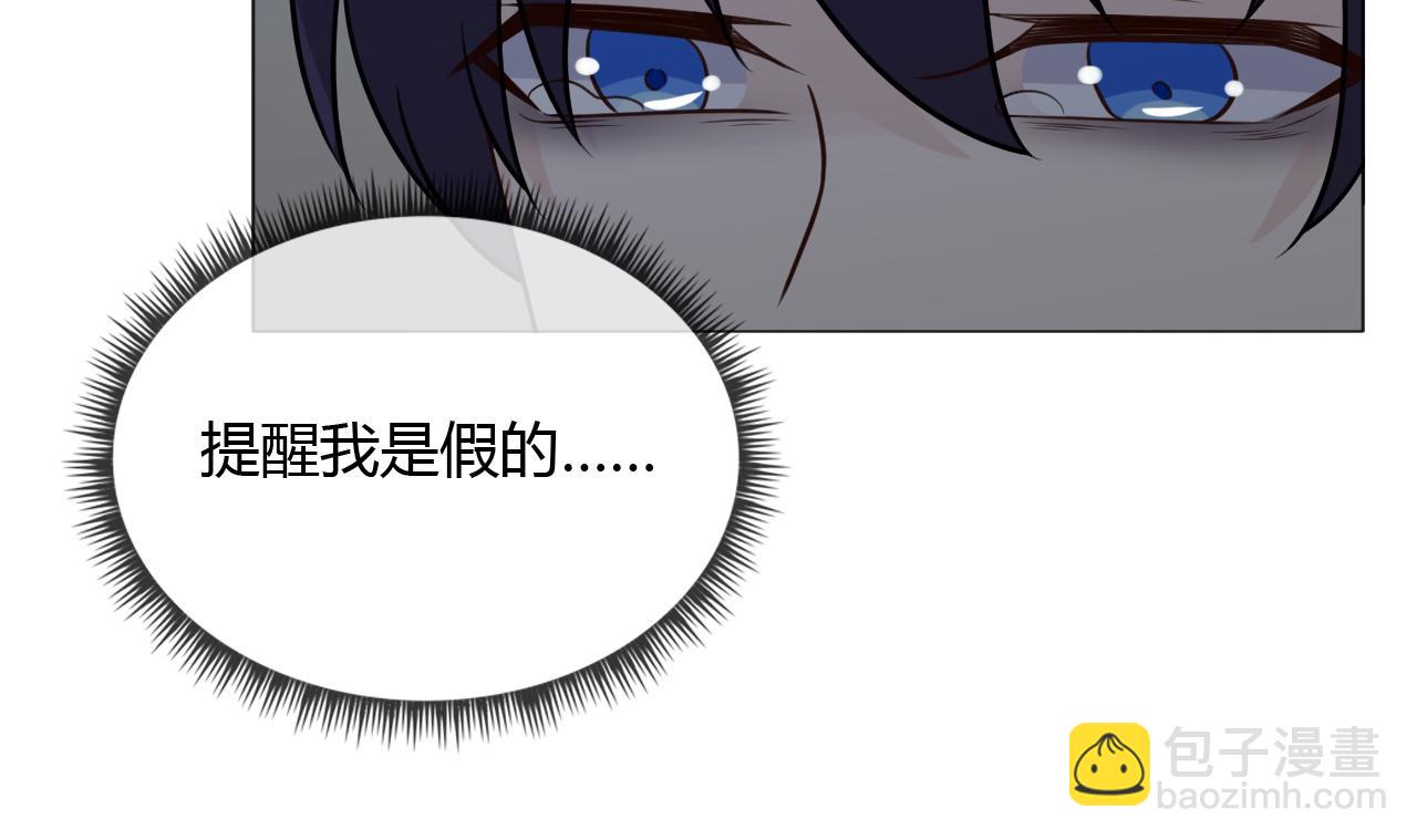 第84话 选择(1/3)-第91话