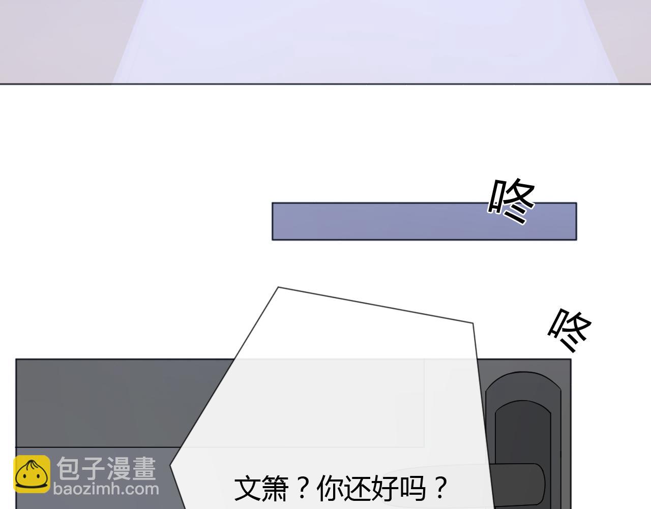 第84话 选择(1/3)-第91话