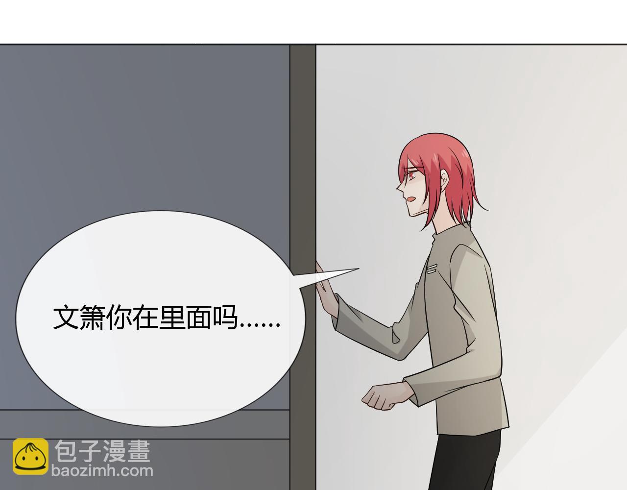 第84话 选择(1/3)-第91话