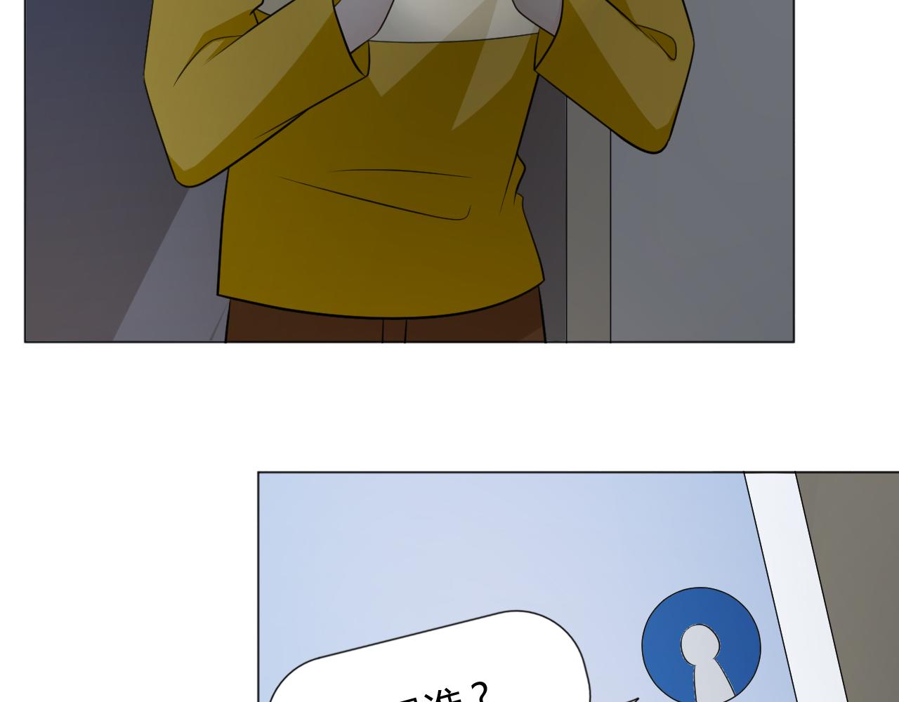 第84话 选择(1/3)-第91话