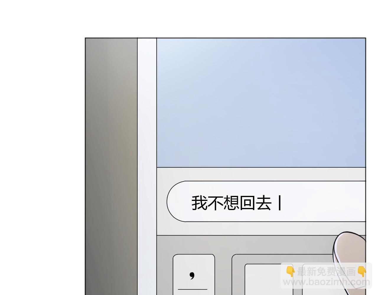 第84话 选择(1/3)-第91话