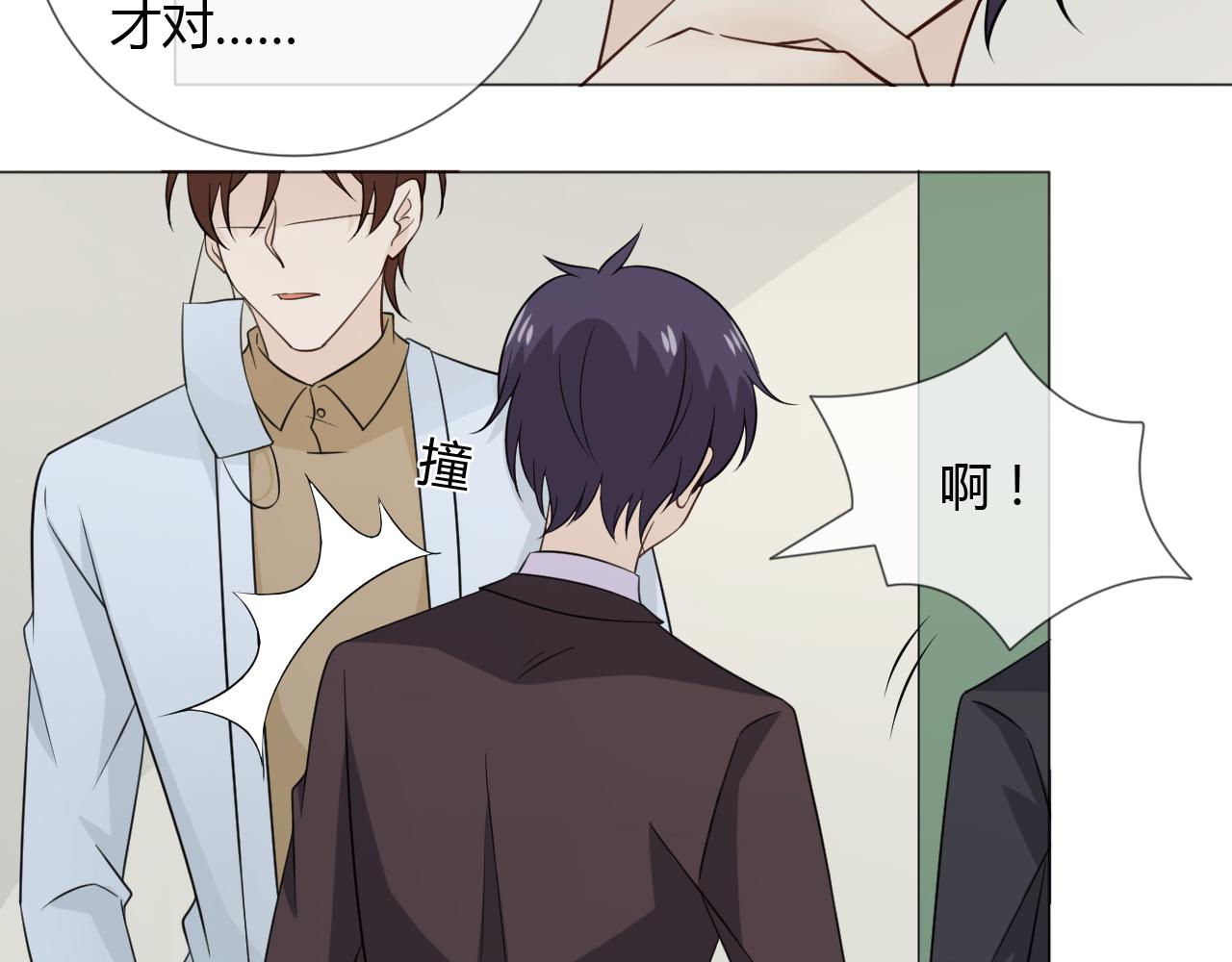 第86话 相遇的线(1/3)-第93话