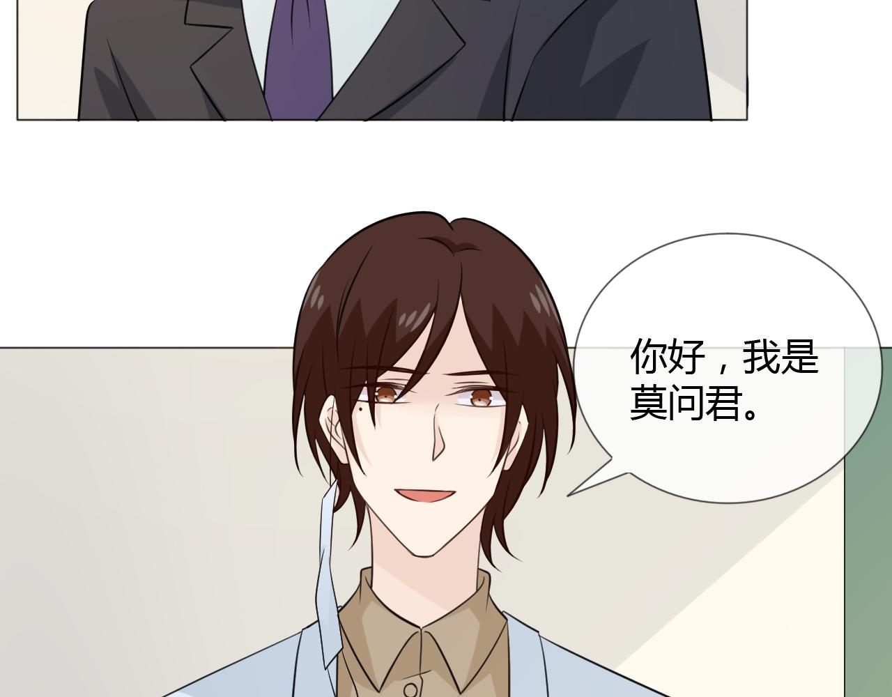 第86话 相遇的线(1/3)-第93话