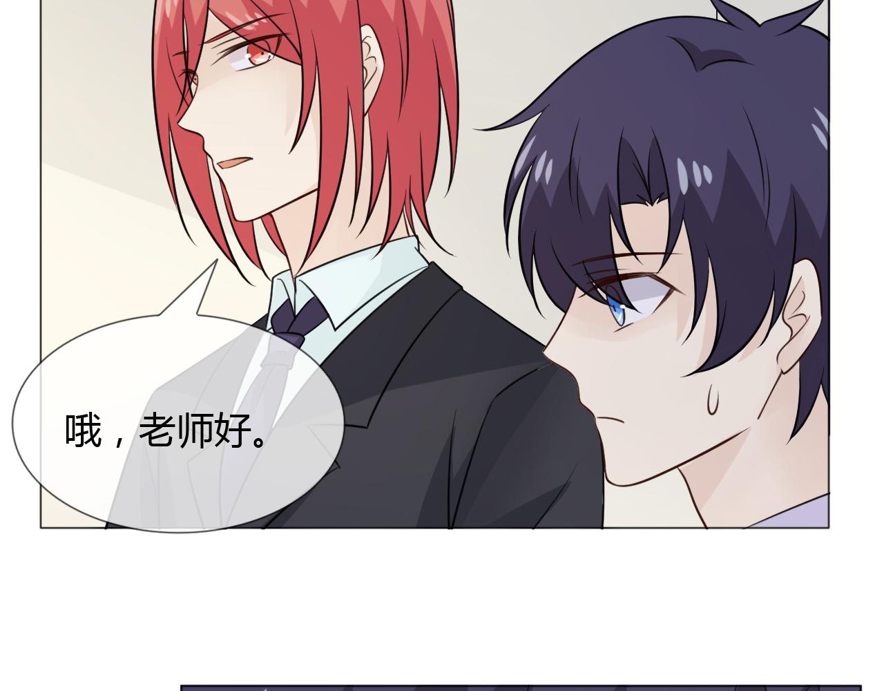 第86话 相遇的线(1/3)-第93话