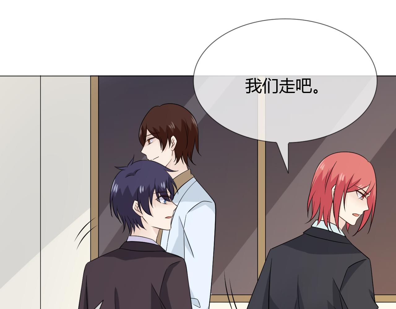 第86话 相遇的线(1/3)-第93话