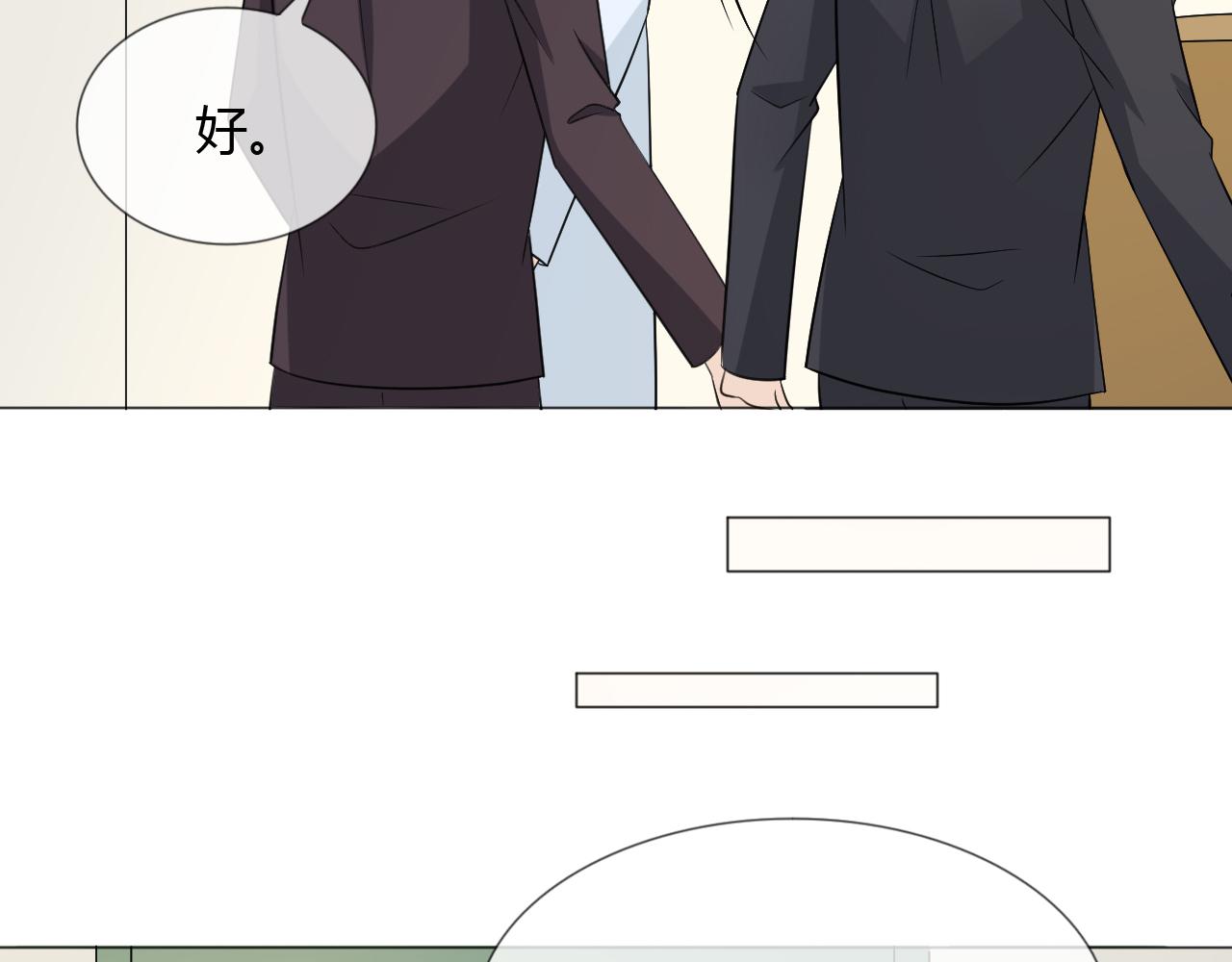 第86话 相遇的线(1/3)-第93话