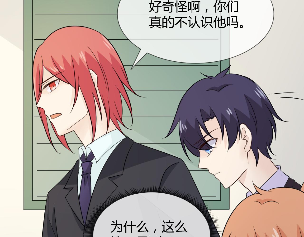 第86话 相遇的线(1/3)-第93话