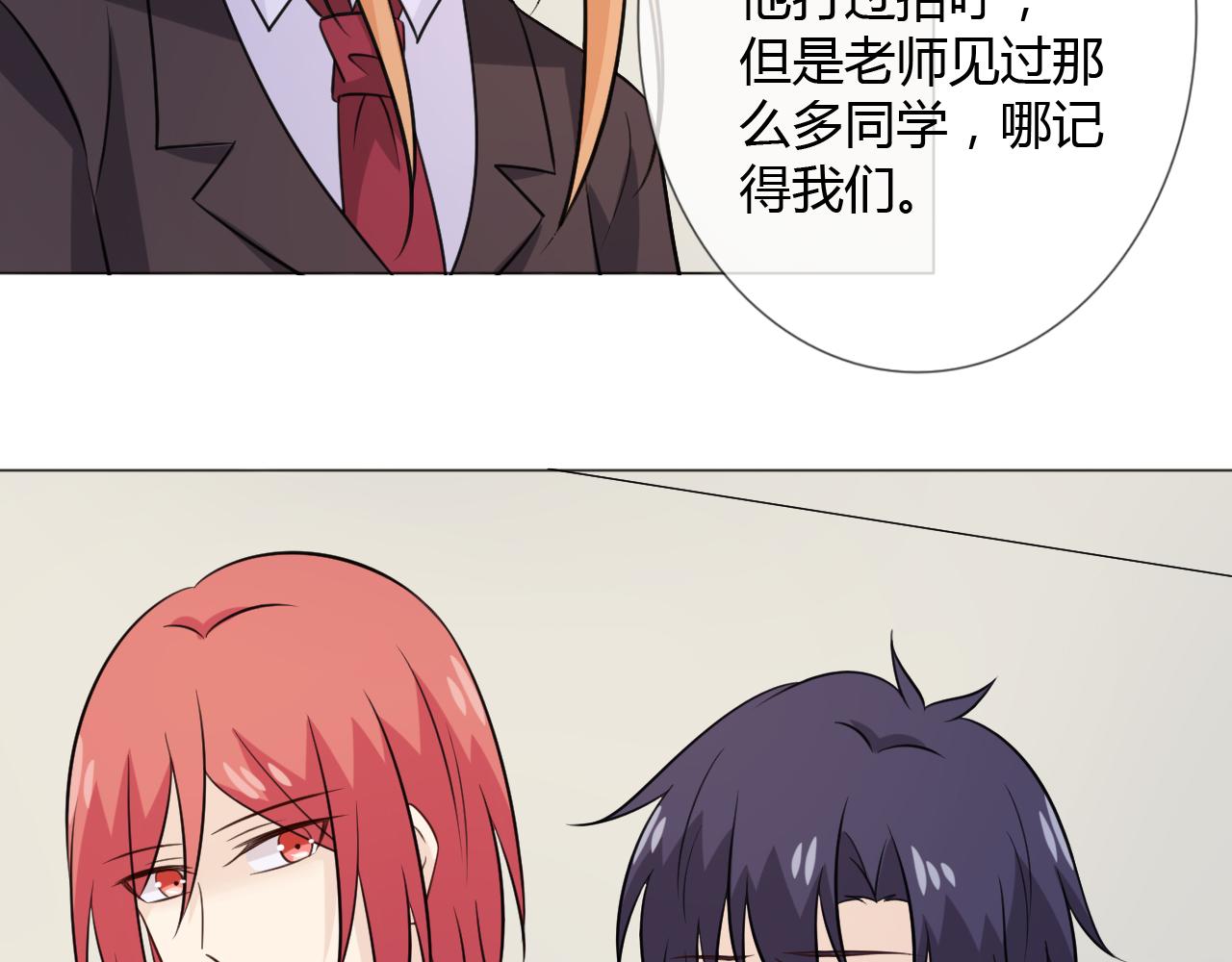 第86话 相遇的线(1/3)-第93话