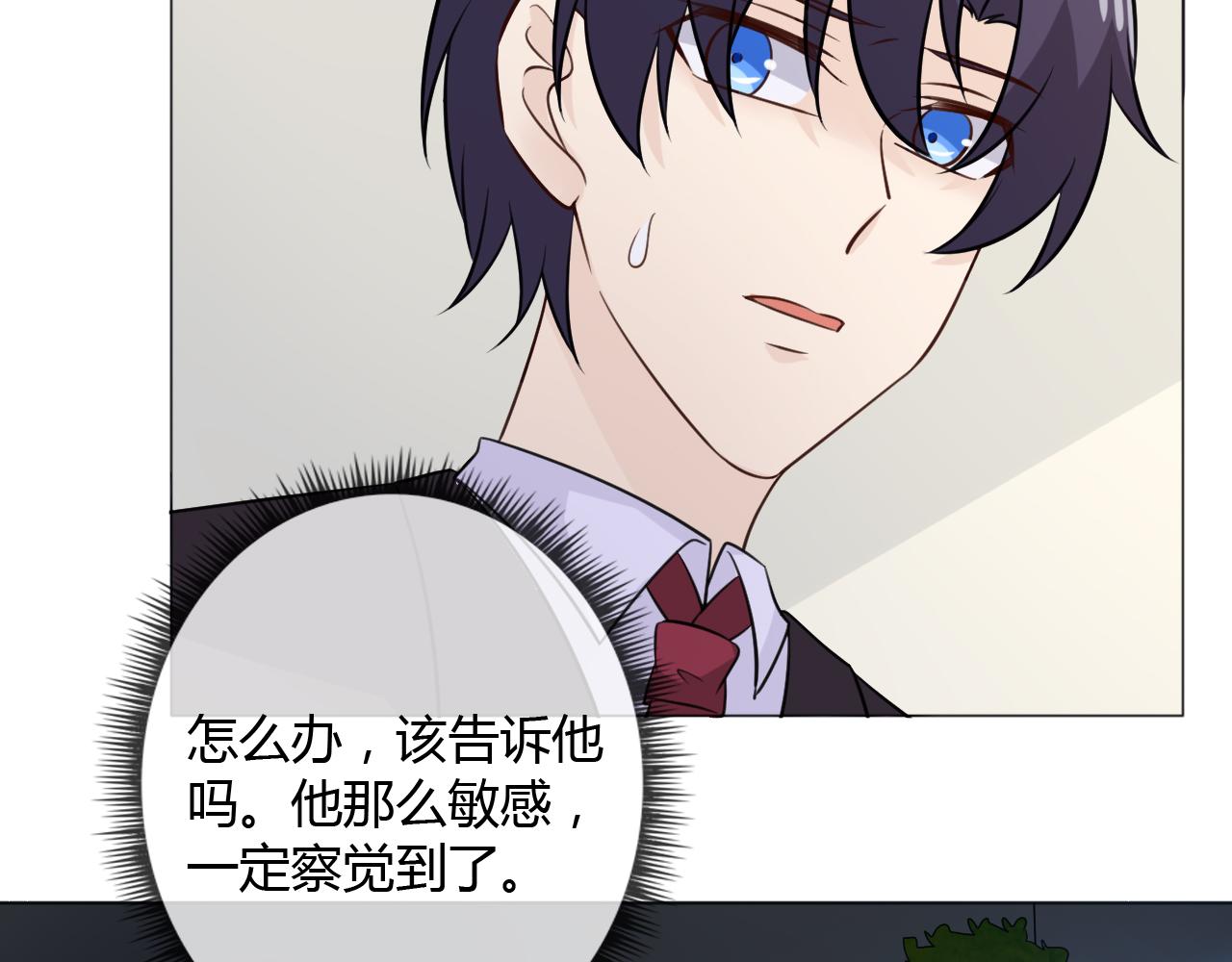 第86话 相遇的线(1/3)-第93话