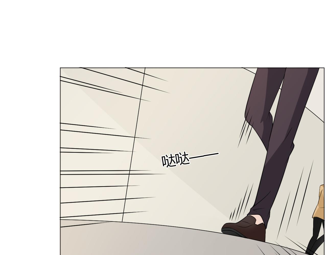 第86话 相遇的线(1/3)-第93话