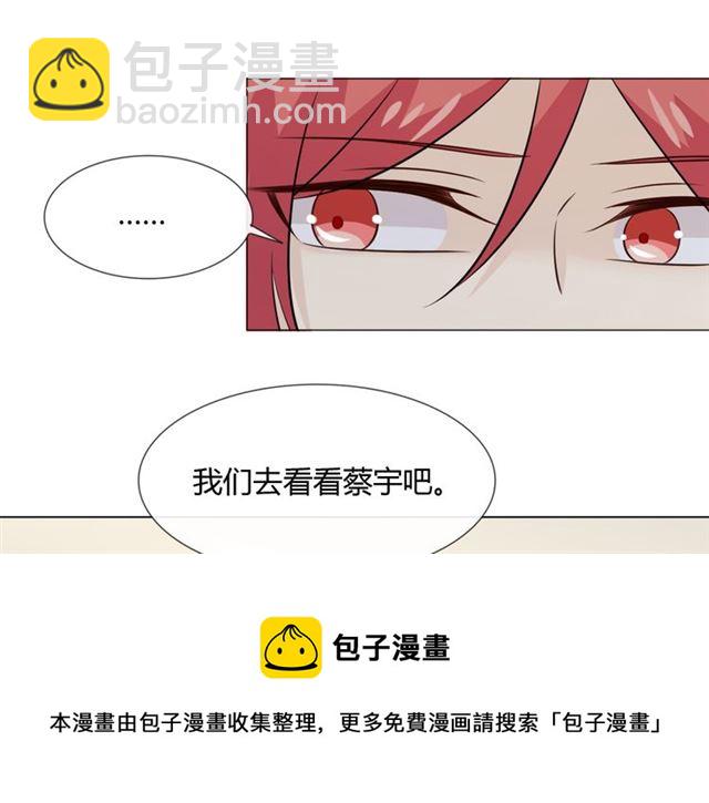 第88话 真相欲知(1/3)-第63话