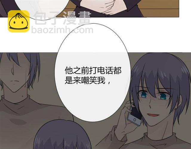 第88话 真相欲知(1/3)-第63话