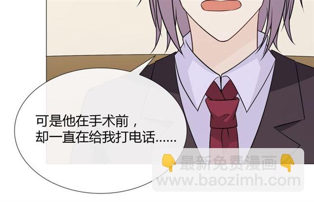 第88话 真相欲知(1/3)-第63话