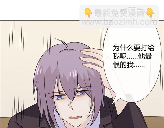 第88话 真相欲知(1/3)-第63话