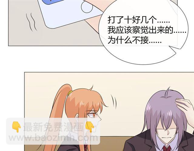 第88话 真相欲知(1/3)-第63话