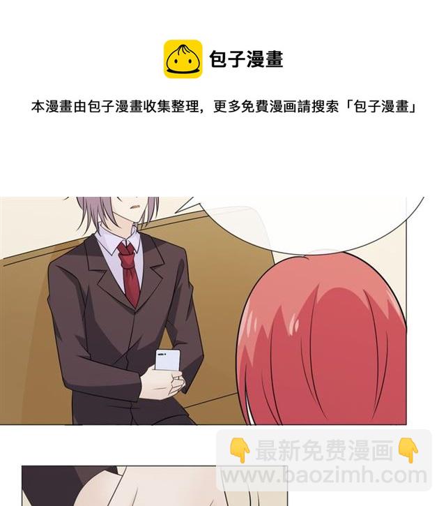 第88话 真相欲知(1/3)-第63话