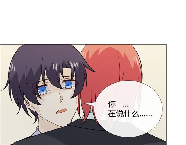 第88话 真相欲知(1/3)-第63话