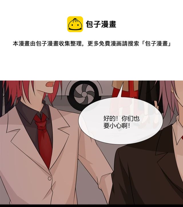 第92话 眼泪(1/3)-第67话