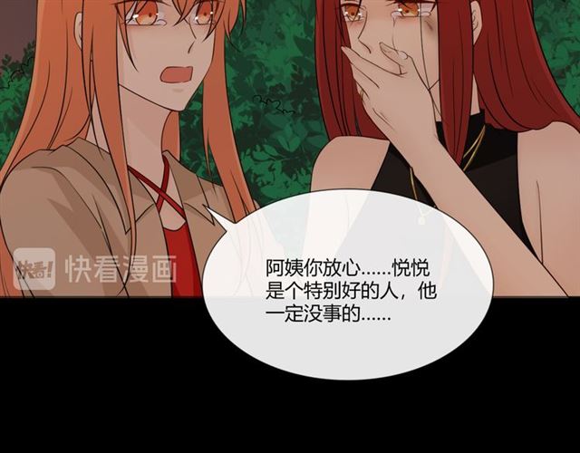 第92话 眼泪(1/3)-第67话