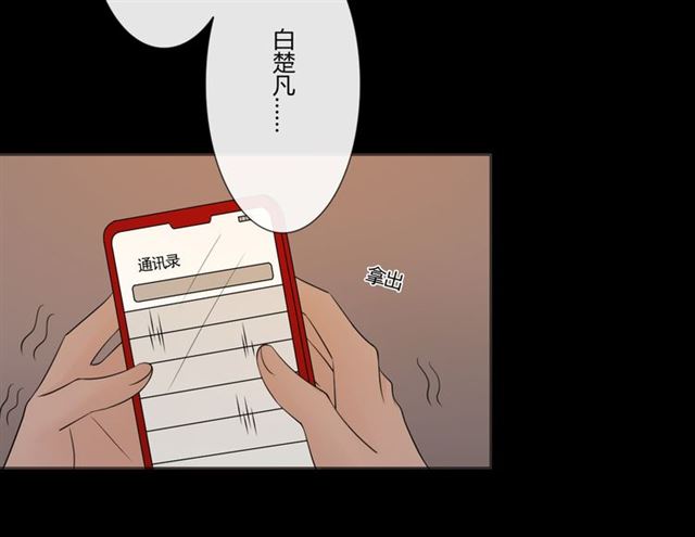 第92话 眼泪(1/3)-第67话