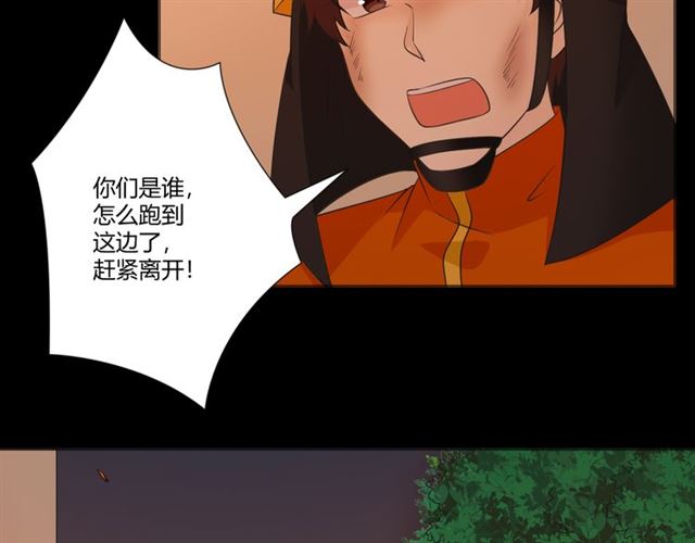 第92话 眼泪(1/3)-第67话