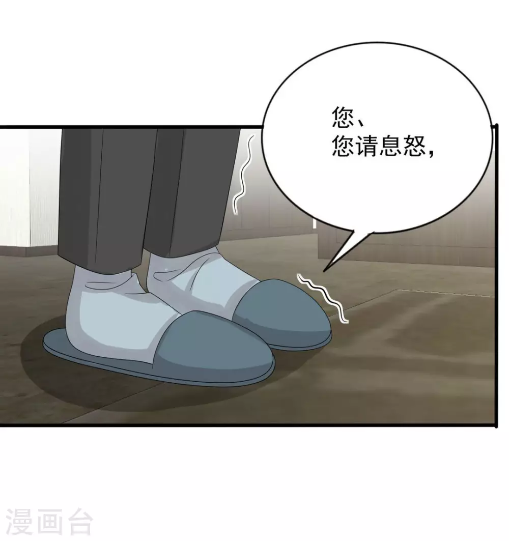 重生影后 - 第119話 - 1