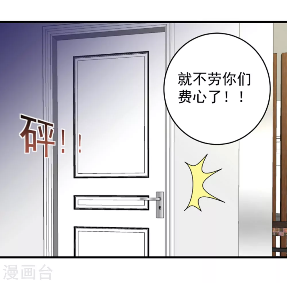 第13话-第13话