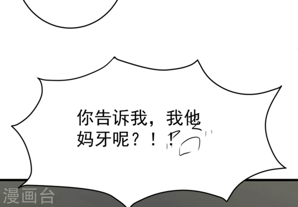 第25话(1/2)-第25话