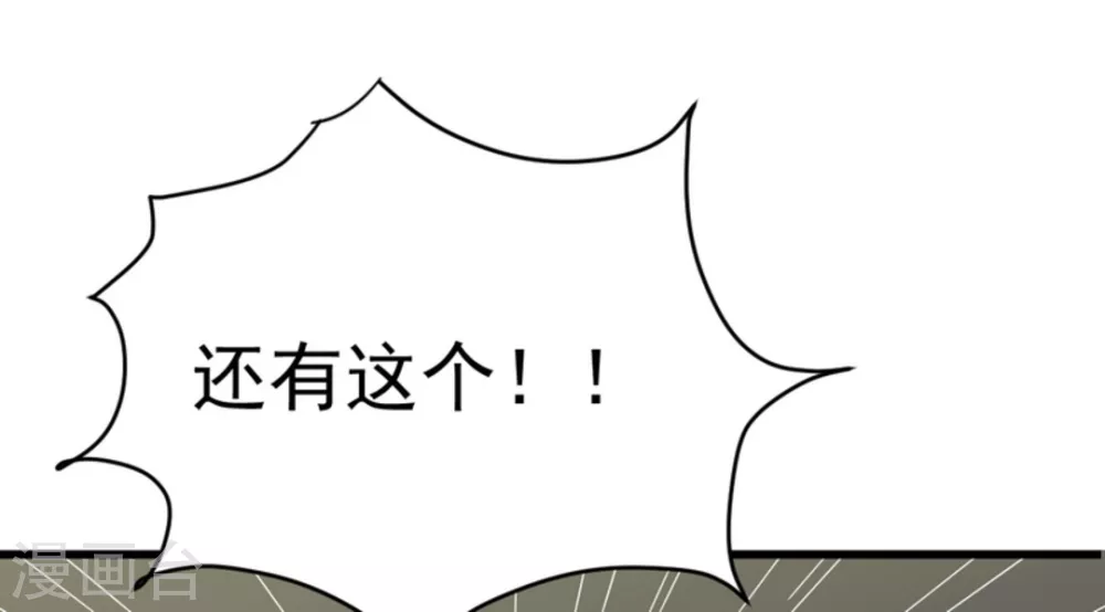 第25话(1/2)-第25话