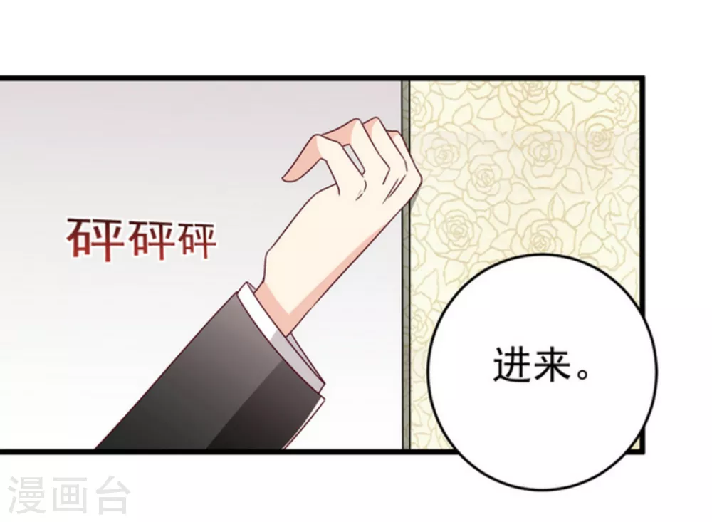 第25话(1/2)-第25话