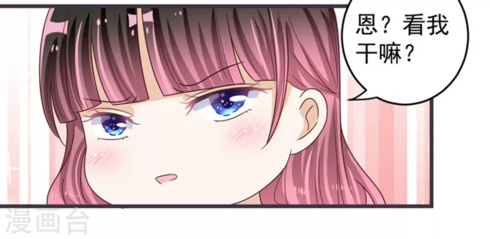 第25话(1/2)-第25话