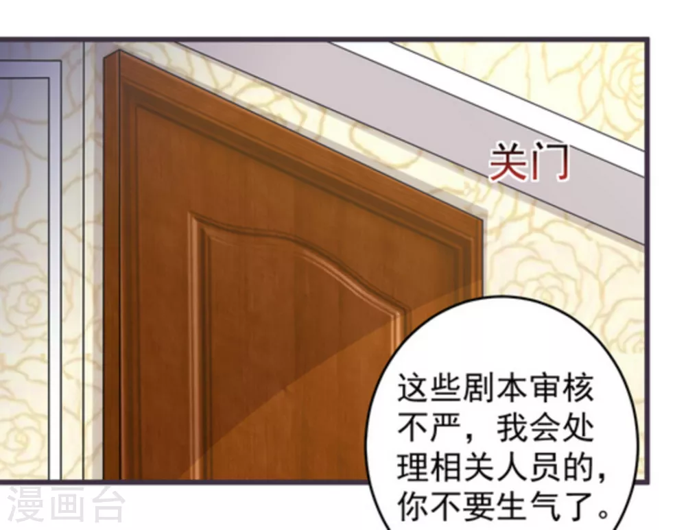 第25话(1/2)-第25话