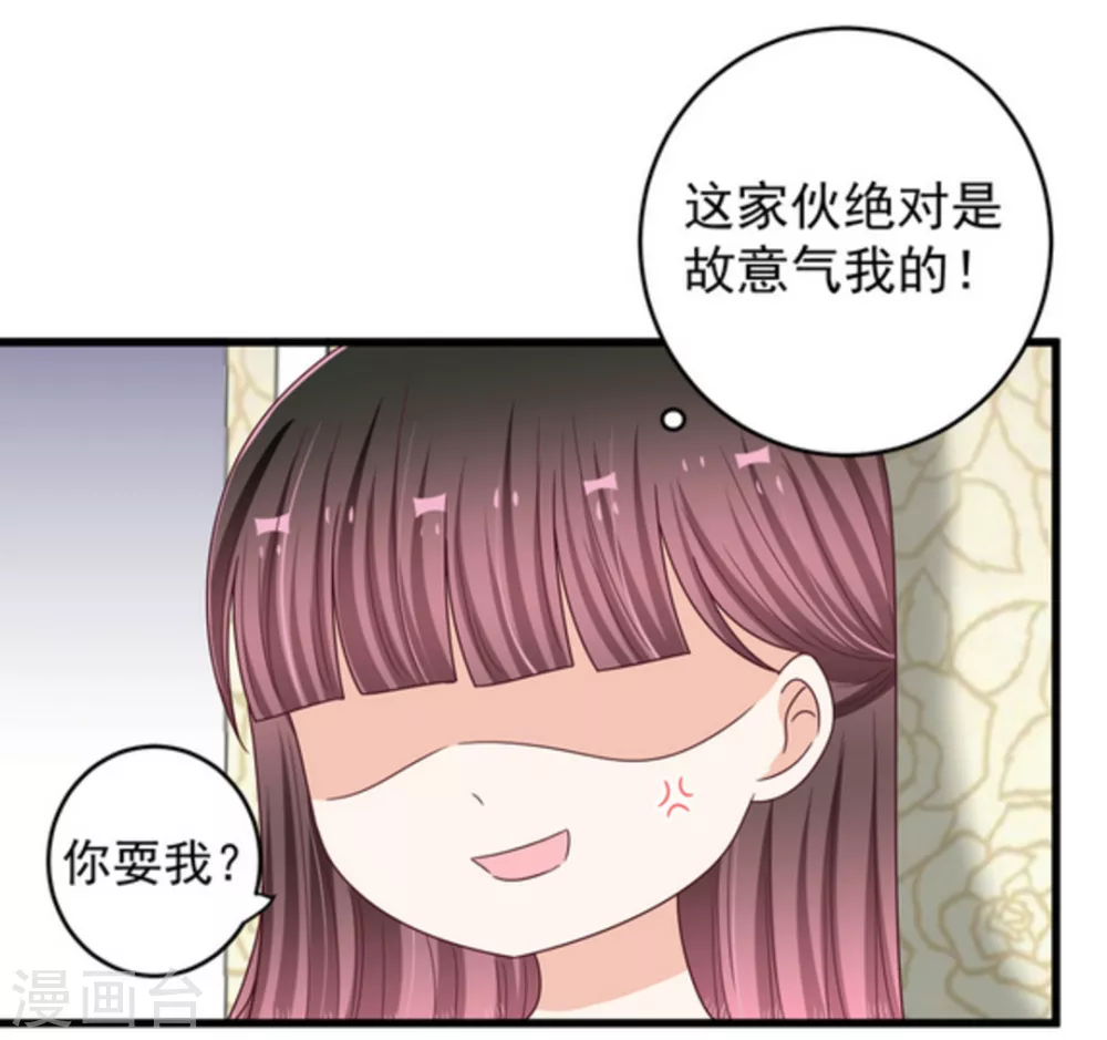 第25话(1/2)-第25话