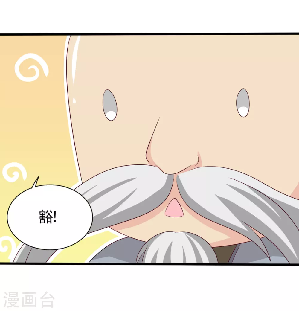 第37话-第37话