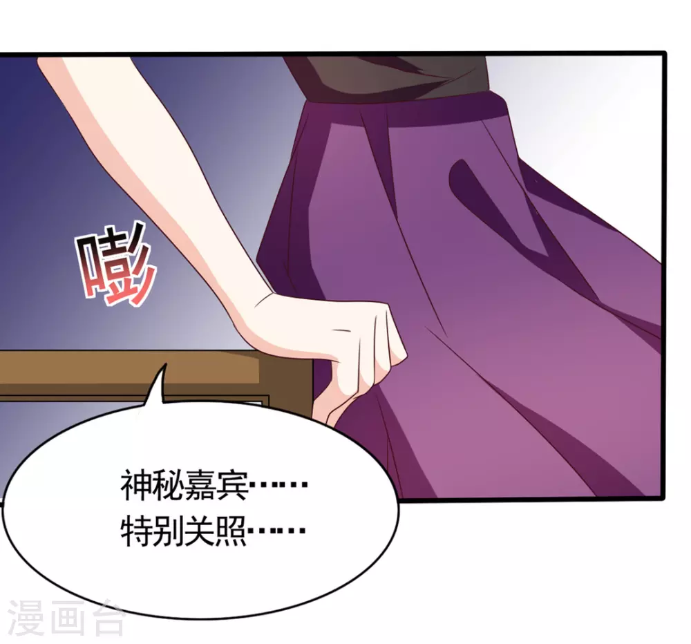 第39话-第39话