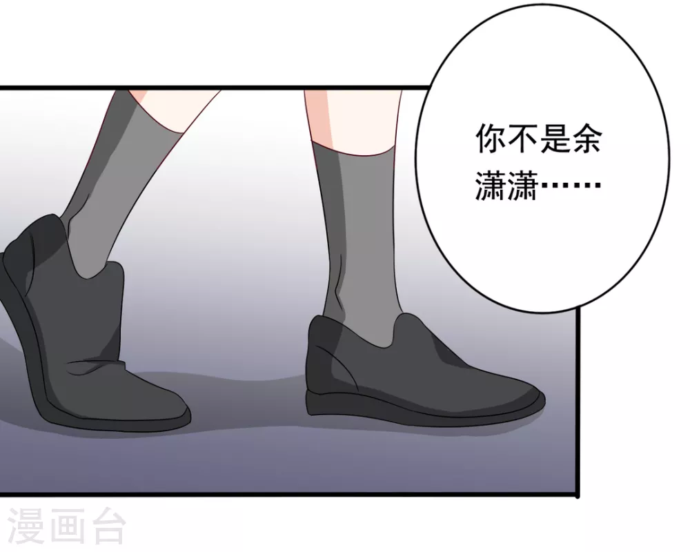 第47话-第47话