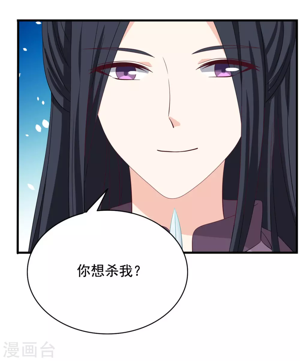 第77话-第77话