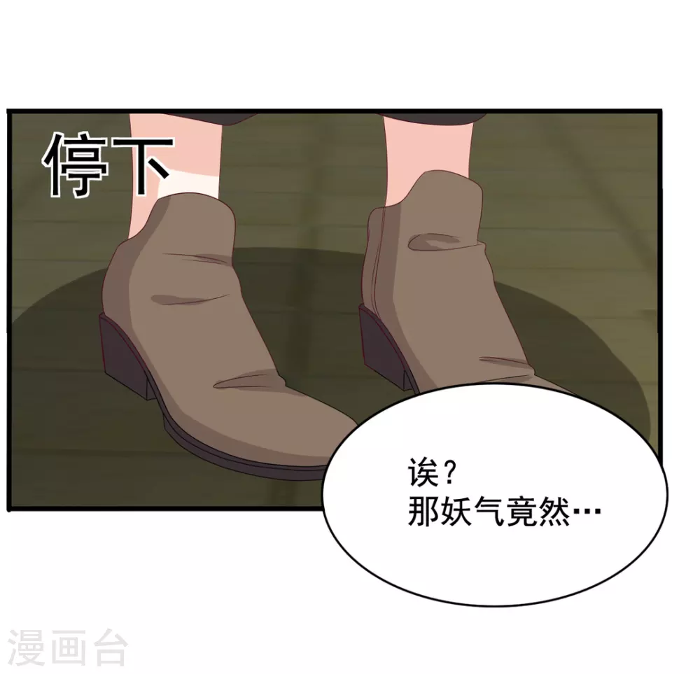 重生影后 - 第79話 - 1