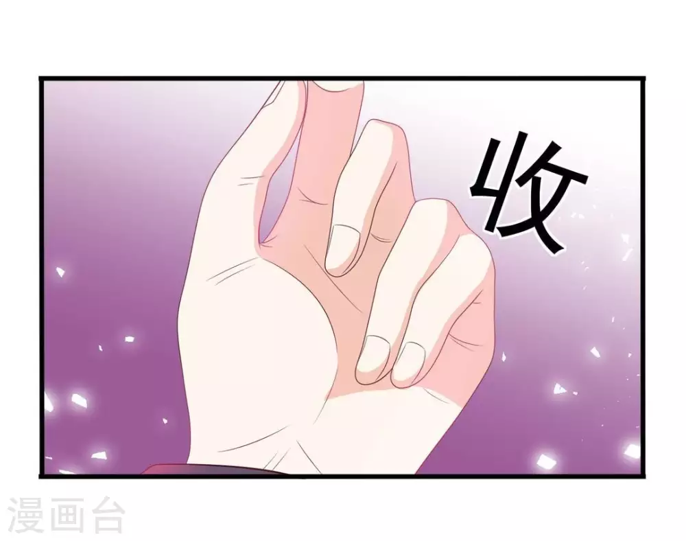 重生影后 - 第89話 - 4