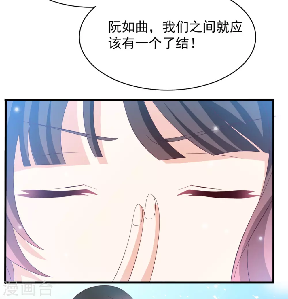 重生影后 - 第89話 - 1