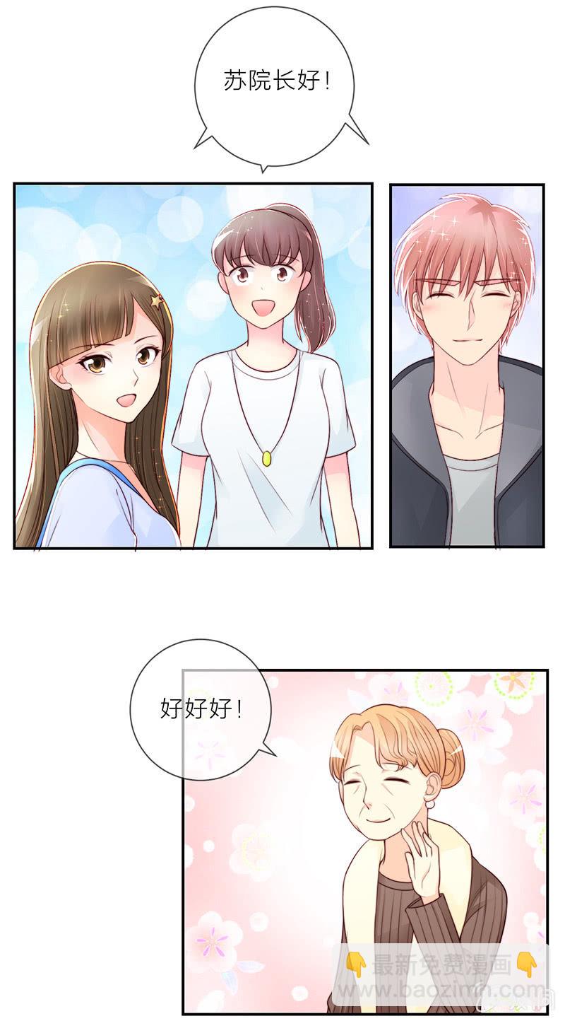 重生影后之總裁你走開 - 0019狗仔 - 2