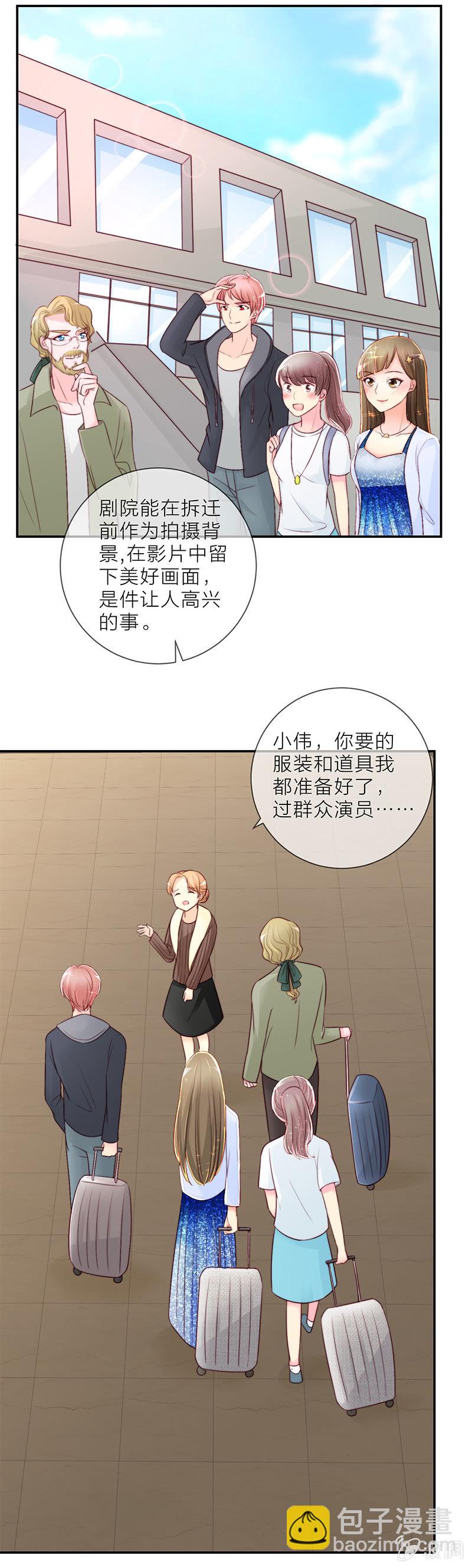 重生影后之總裁你走開 - 0019狗仔 - 3