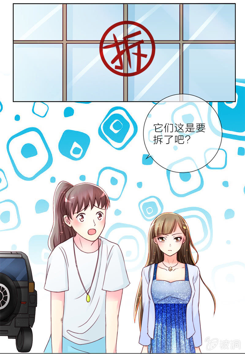 重生影后之總裁你走開 - 0019狗仔 - 2