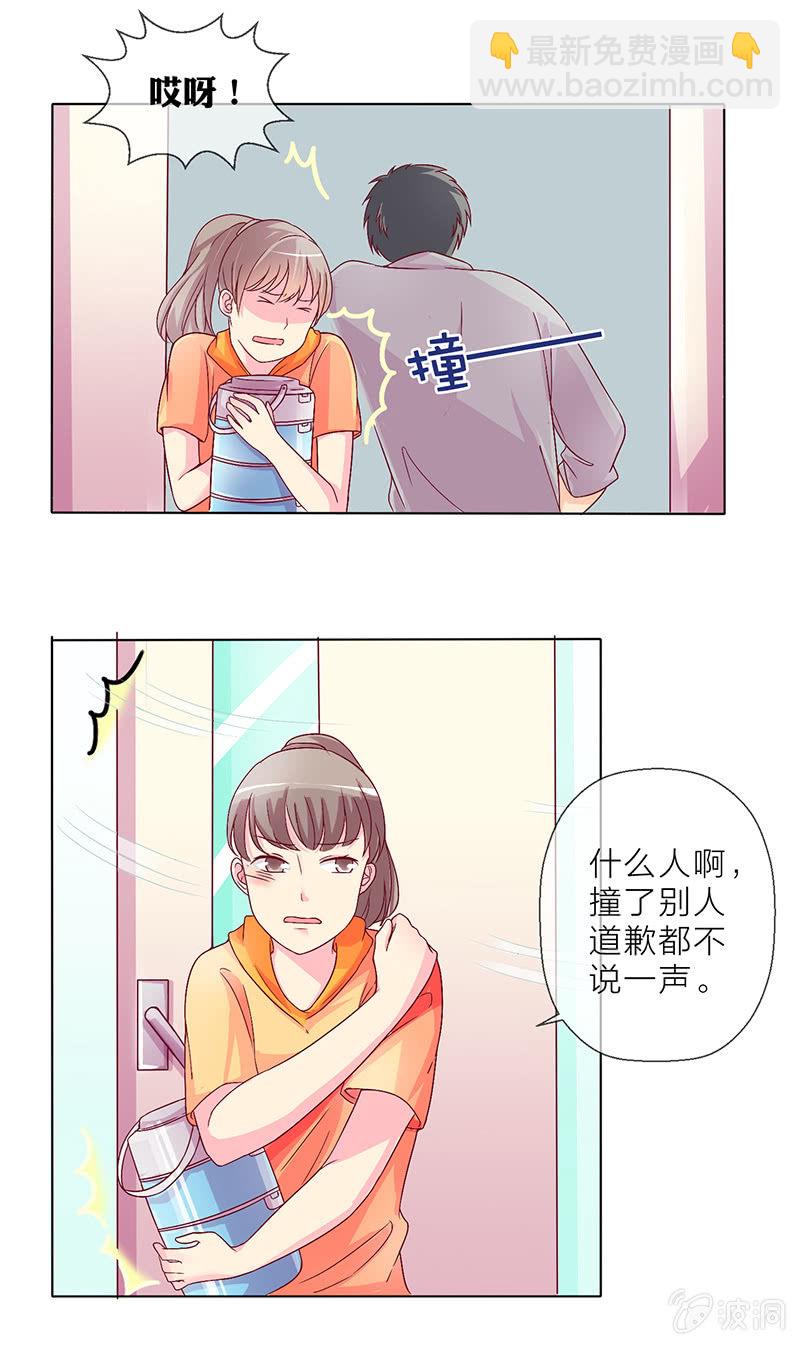 重生影后之總裁你走開 - 0003飛躍病房 - 3