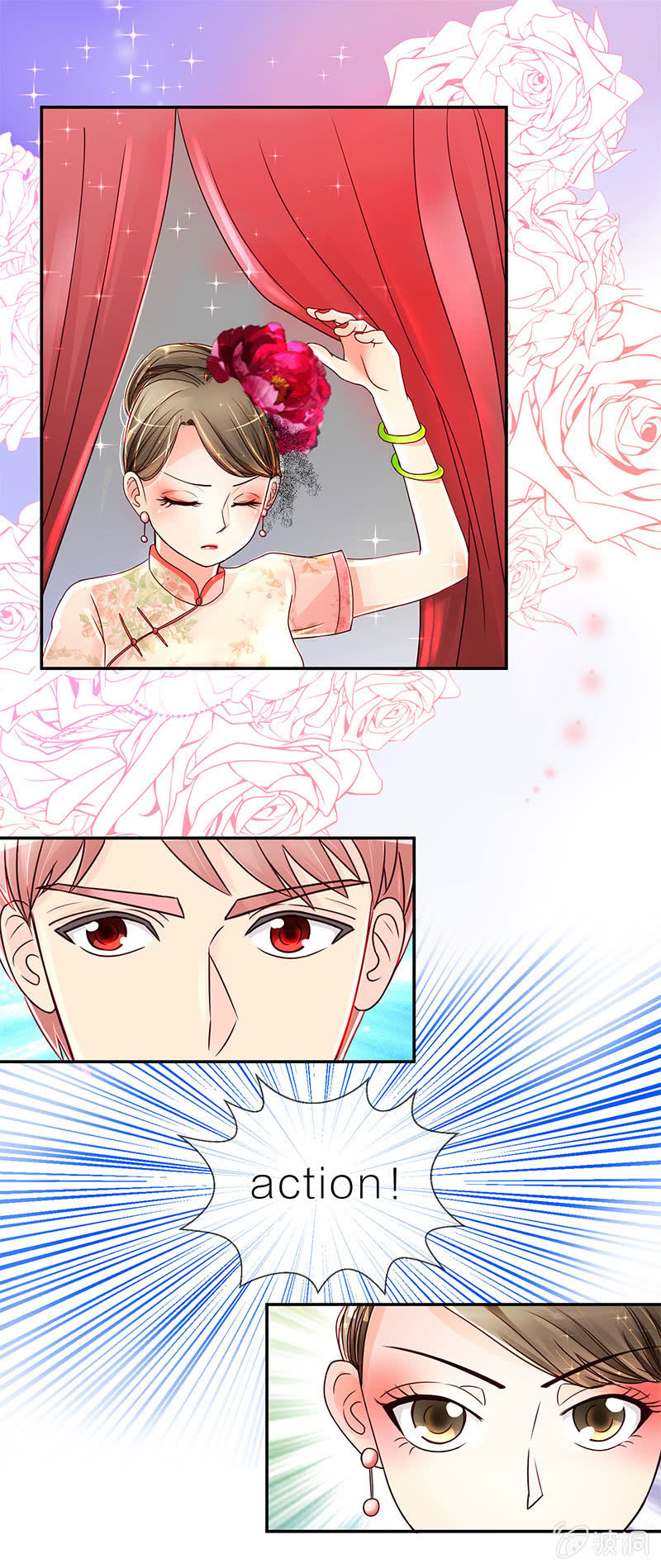 重生影后之總裁你走開 - 0021微博風波 - 3